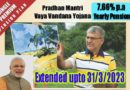 PMVVY Extended till 31 March 2023: 7.66% interest (Yearly Pension)