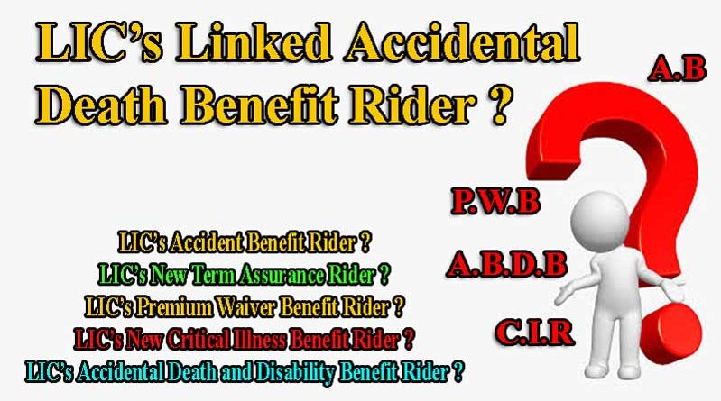 LIC Linked Accidental Death Benefit Rider