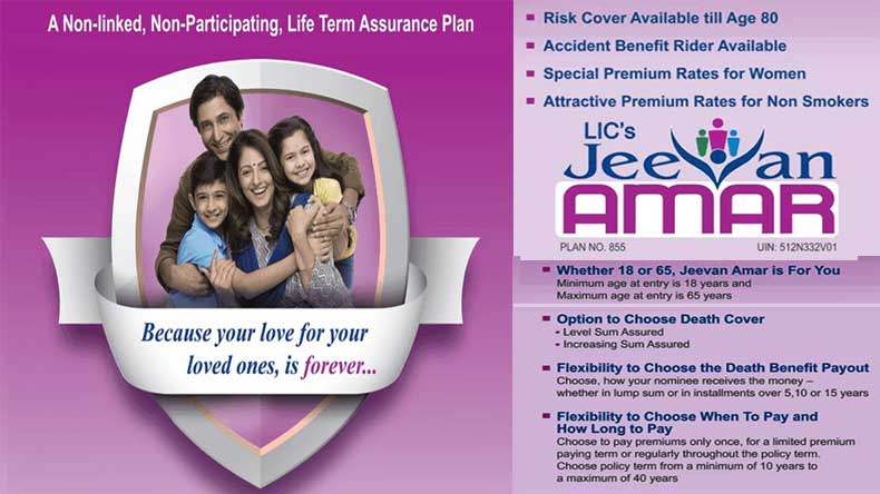 LIC Jeevan Amar