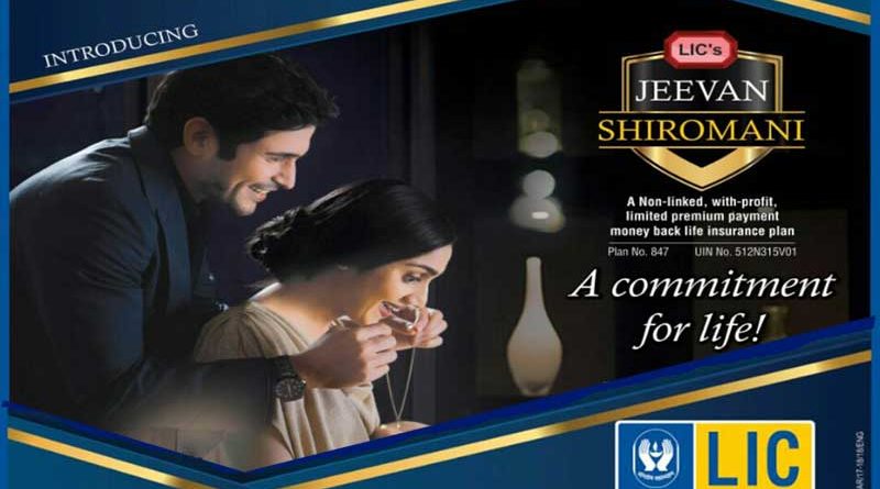 LIC Jeevan Shiromani