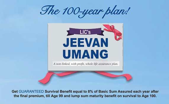 LIC Jeevan Umang