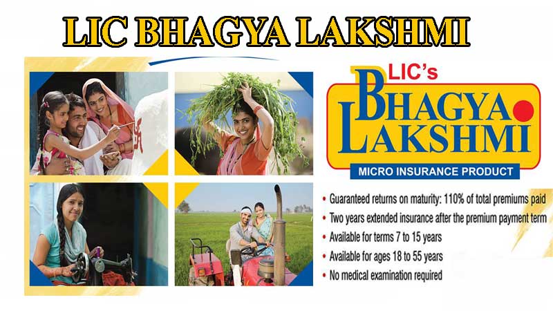 LIC Bhagya Lakshmi Policy, कम आमदनी वर्ग के लिए बेहद खास!
